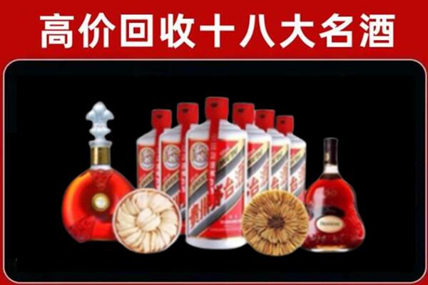 喀什岳普湖县回收烟酒店