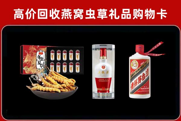 喀什岳普湖县回收烟酒哪家好